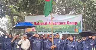 রাঙামাটিতে ৫ দিনব্যাপী প্রথম জাতীয় অ্যাডভেঞ্চার ক্যাম্প শুরু, অংশ নিয়েছেন ২৫০ স্কাউট